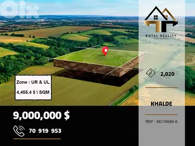 lands for sale in khaldeh aley ارض للبيع في خلدة عاليه