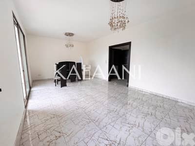 Apartment for sale In Antelias | شقة للبيع في انطلياس