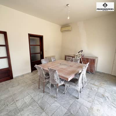 Apartment for sale in Mansourieh شقة للبيع في المنصورية