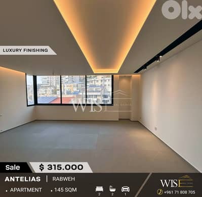 145 SQM Brand New High-end Apartment for SALE in Antelias - Rabwe!