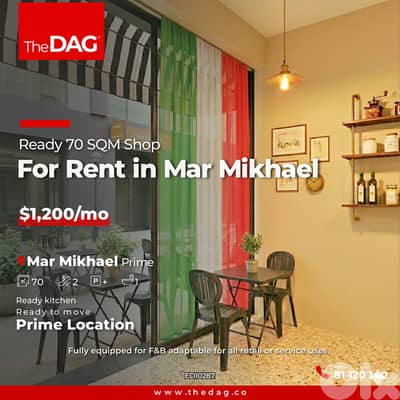 70 SQM Shop for Rent in Mar Mikhael محل للايجار