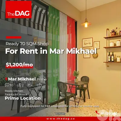 70 SQM Shop for Rent in Mar Mikhael محل للايجار