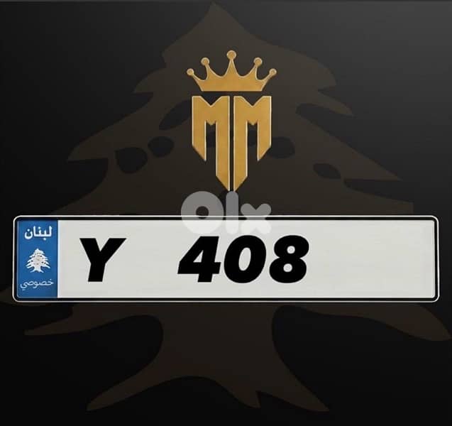 Y 408 0