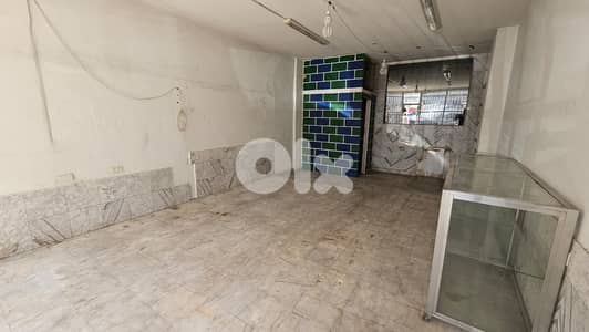 Shop for rent Hazmieh highway محل للإيجار على طريق الحازمية