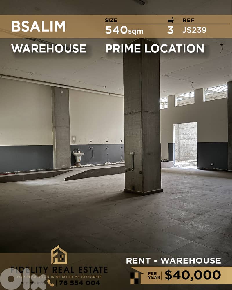 Warehouse for rent in Bsalim JS239 مستودع للإيجار في بصاليم 0