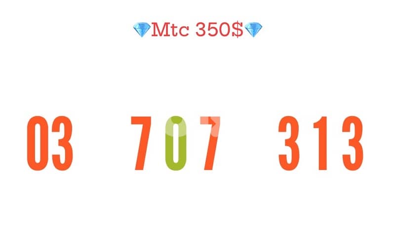 Mtc 03 313 osa kber prepaid we deliver 0