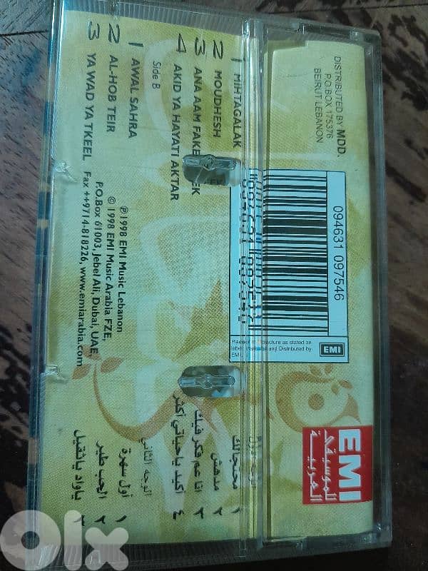 nancy ajram 1