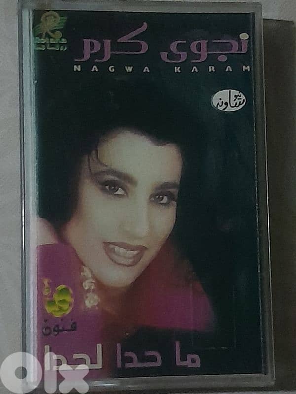 نجوى كرم 0
