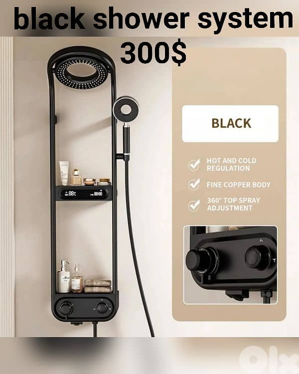 modern shower system 0