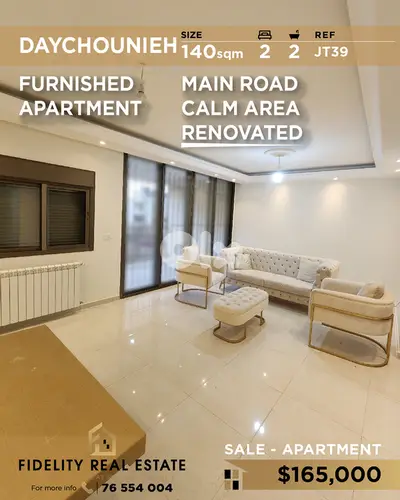 Apartment for sale in Daychounieh JT39 شقة مفروشة للبيع في دايشونيه