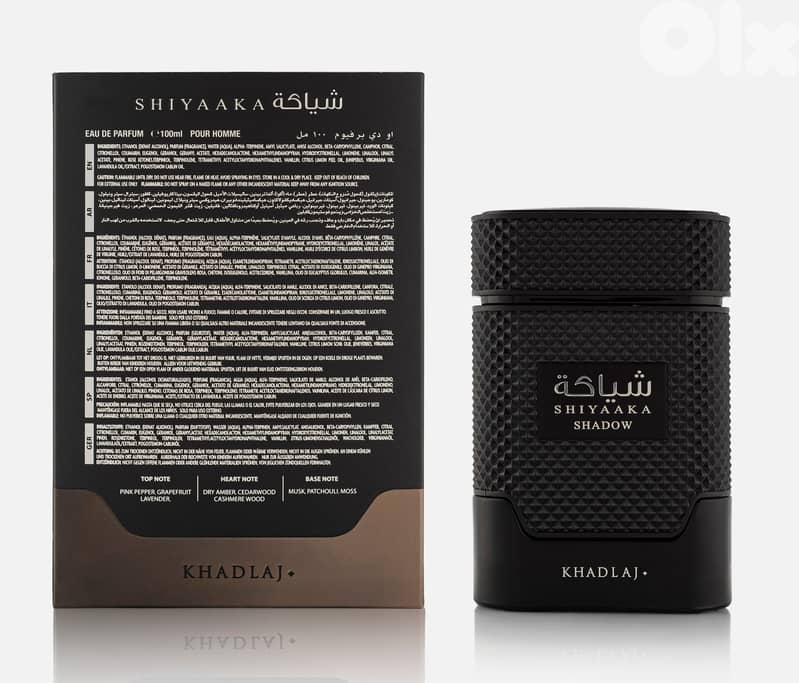 Khadlaj Shiyaaka Shadow 100 ml Eau de Parfum – Men 2
