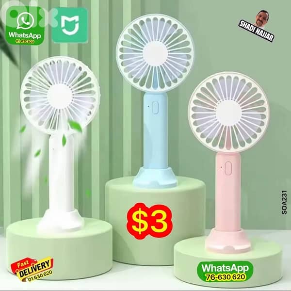 مروحة الجديدة fan bear 1