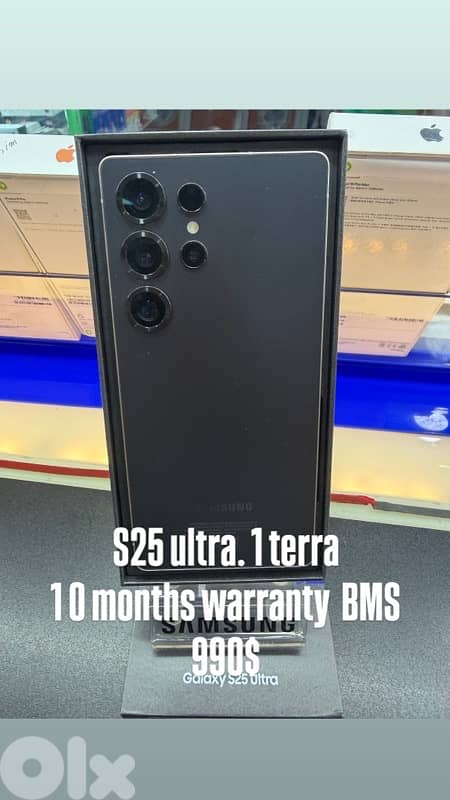 s25 ultra 1 terra bms warranty 0