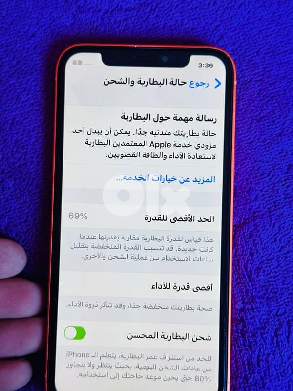 iPhone X 4