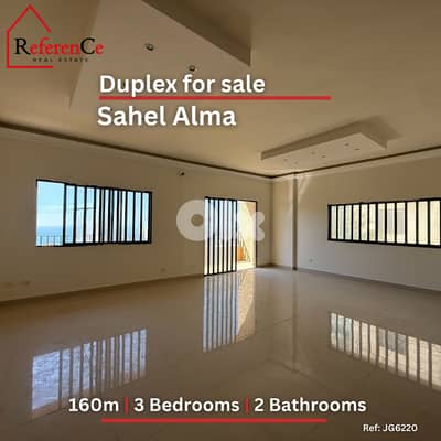 Duplex in sahel alma for sale دوبلكس في ساحل علما للبيع
