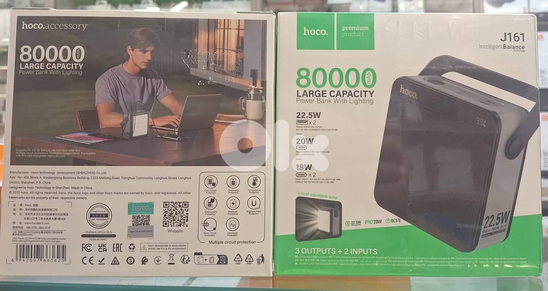 HOCO POWER BANK WITH LIGHTING 80000MAH J161 0