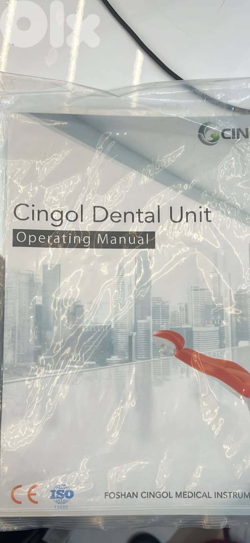 Dental chair 1