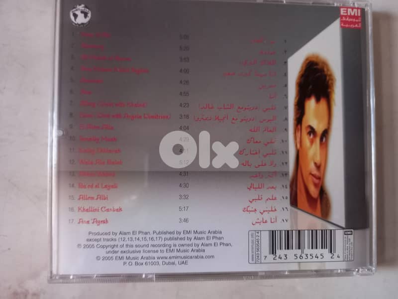 Amr Diab – Greatest Hits 1996-2003 2