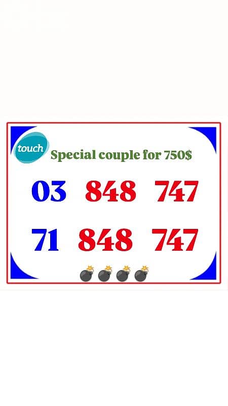 Mtc and alfa special numbers delivery all leb for info 71000980 0