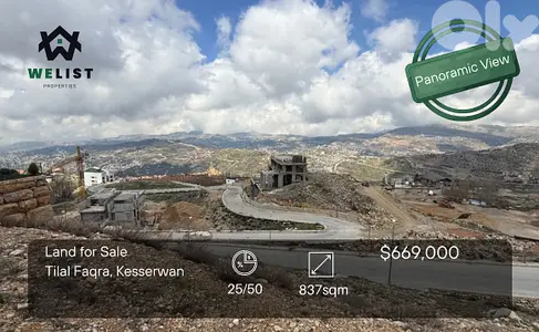 Land for sale in Tilal Faqra ارض للبيع قي منطقة تلال فقرا