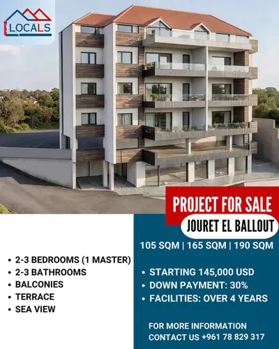 Apartment For Sale - Jouret El Ballout- شقة للبيع في جورة البلوط