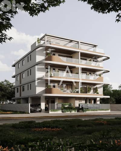 Apartment for Sale in Larnaca, Cyprus ǀ شقة  للبيع في لارنكا – قبرص