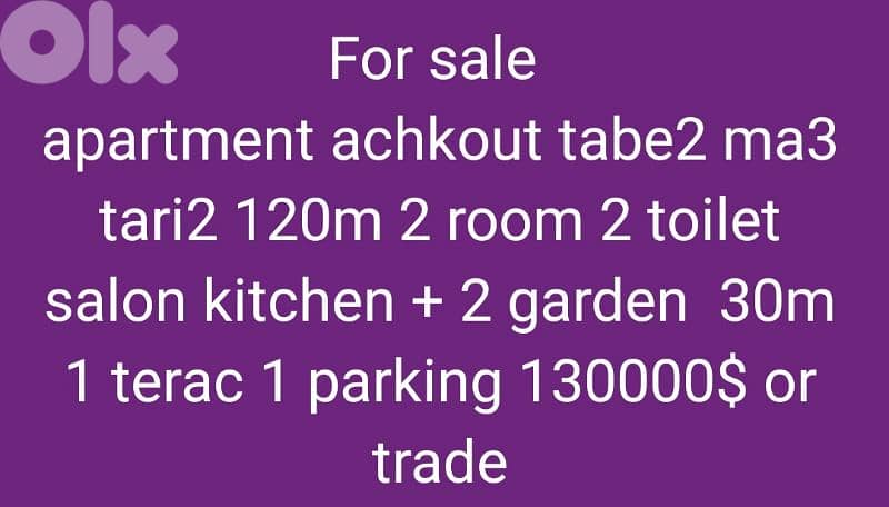 For sale  apartment achkout tabe2 ma3 tari2 120m 2 room  or trade 0
