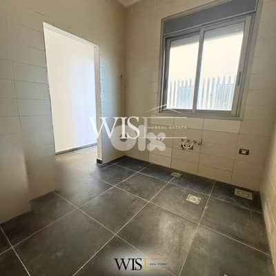  185 SQM Apartment for RENT in Beit Misk - Atchaneh!
