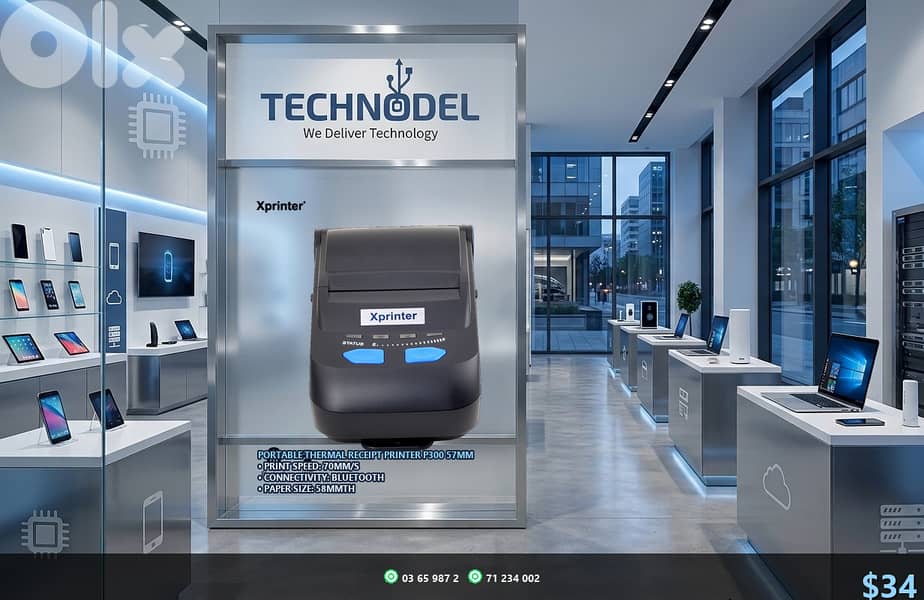 PORTABLE THERMAL RECEIPT PRINTER P300 57MM 0