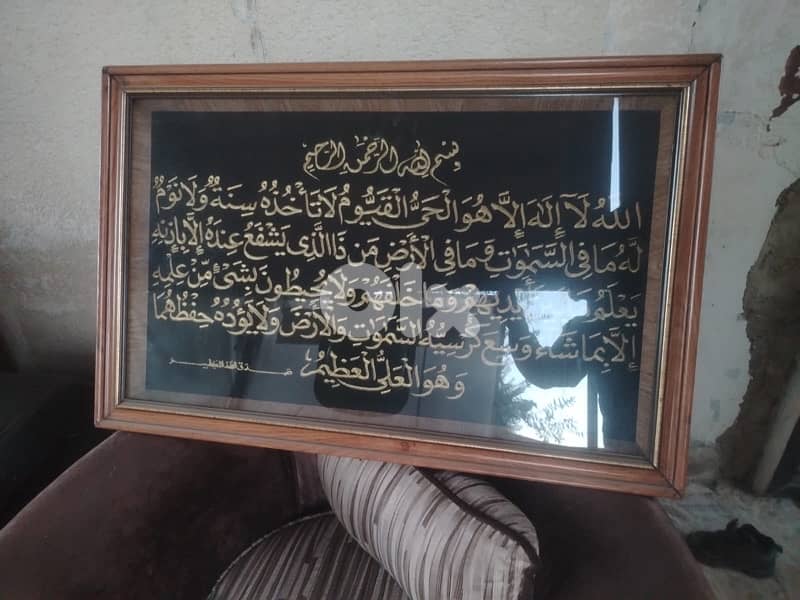 سعدنايل 0