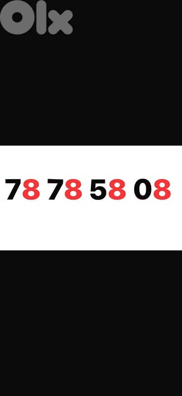 78 78 58 08  touch prepaid 0