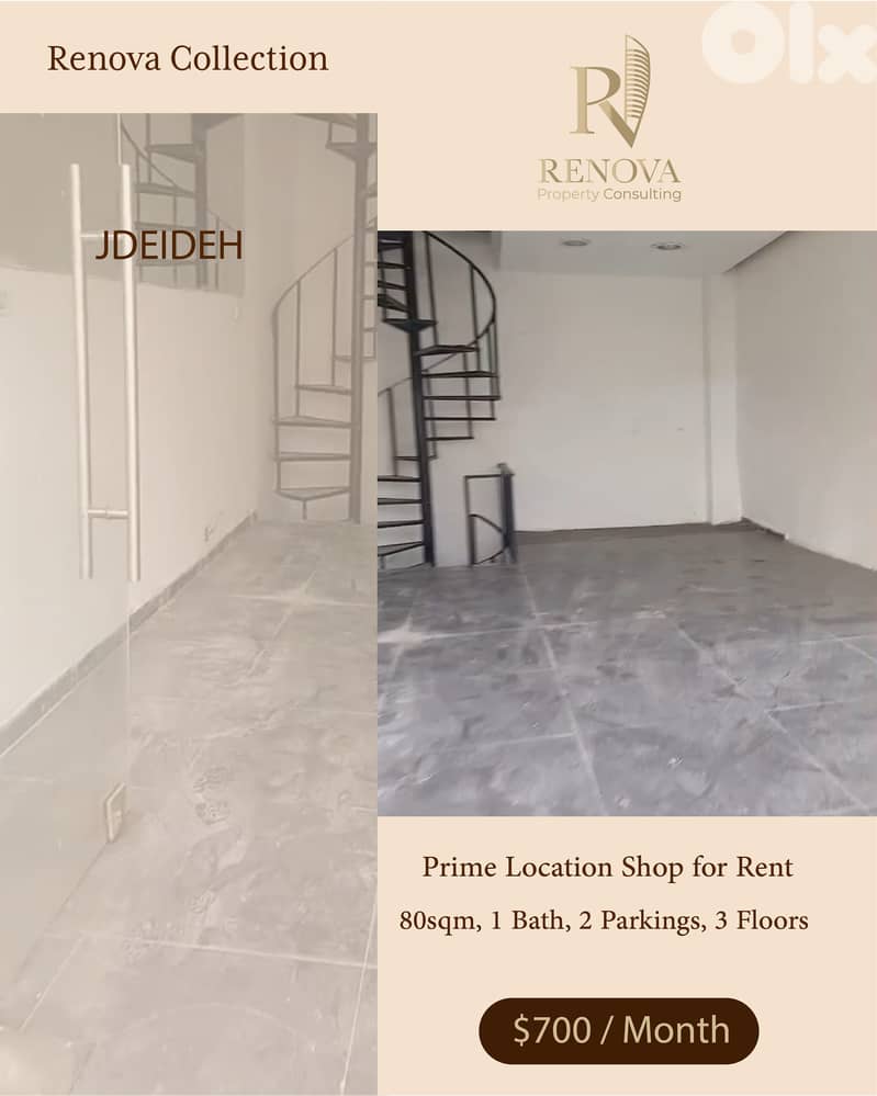 Prime Location Shop for rent in Jdeideh 0