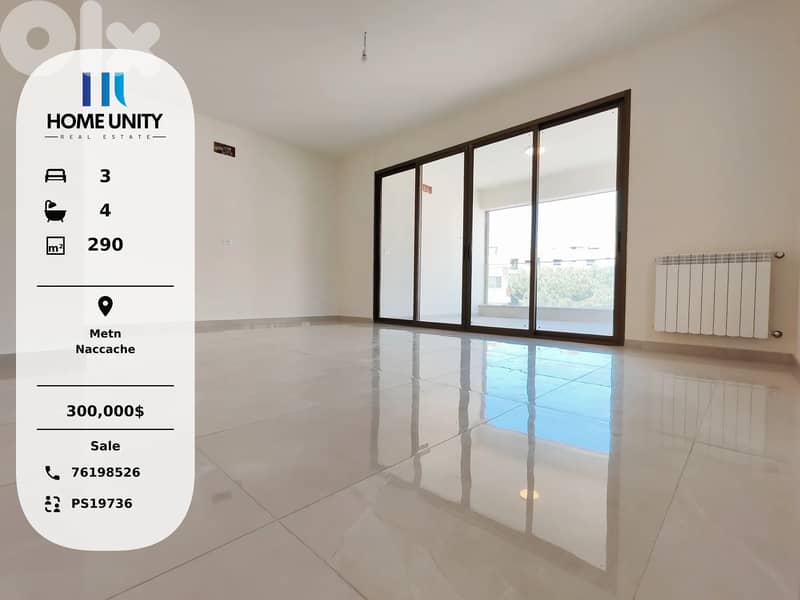 brand new duplex for sale in Naccache, Metn 0