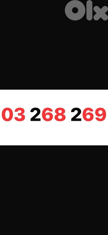03 268 269   alfa prepaid 0