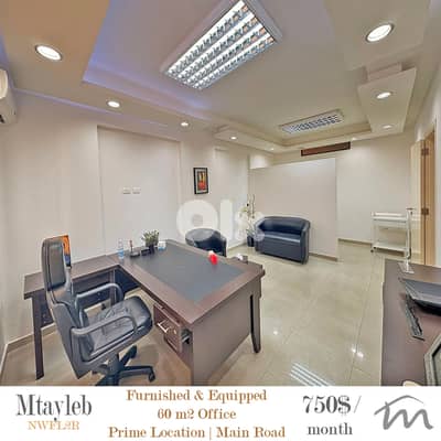 Elissar - Mtayleb | Main Road | Fully Equipped 55m² Office - Clinic