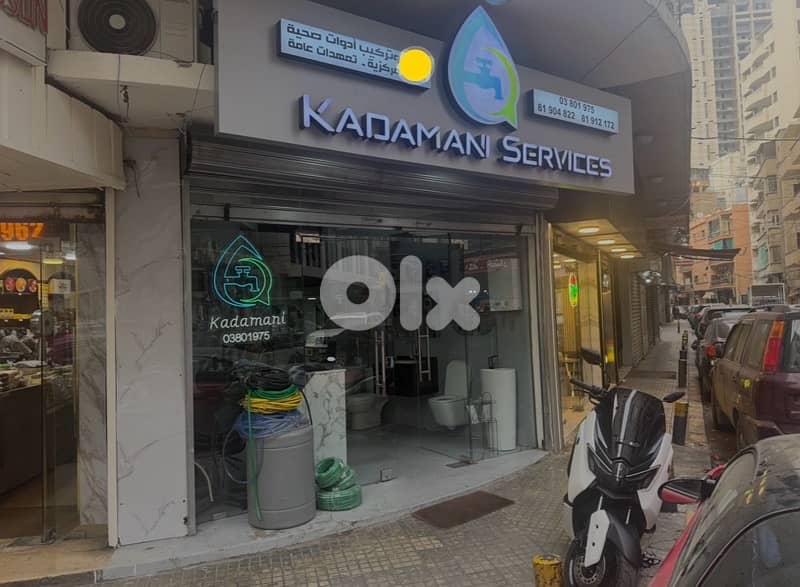EMERGENCY PLUMBER BEIRUT – 24/7 Fast Repair & Leak Fix 13