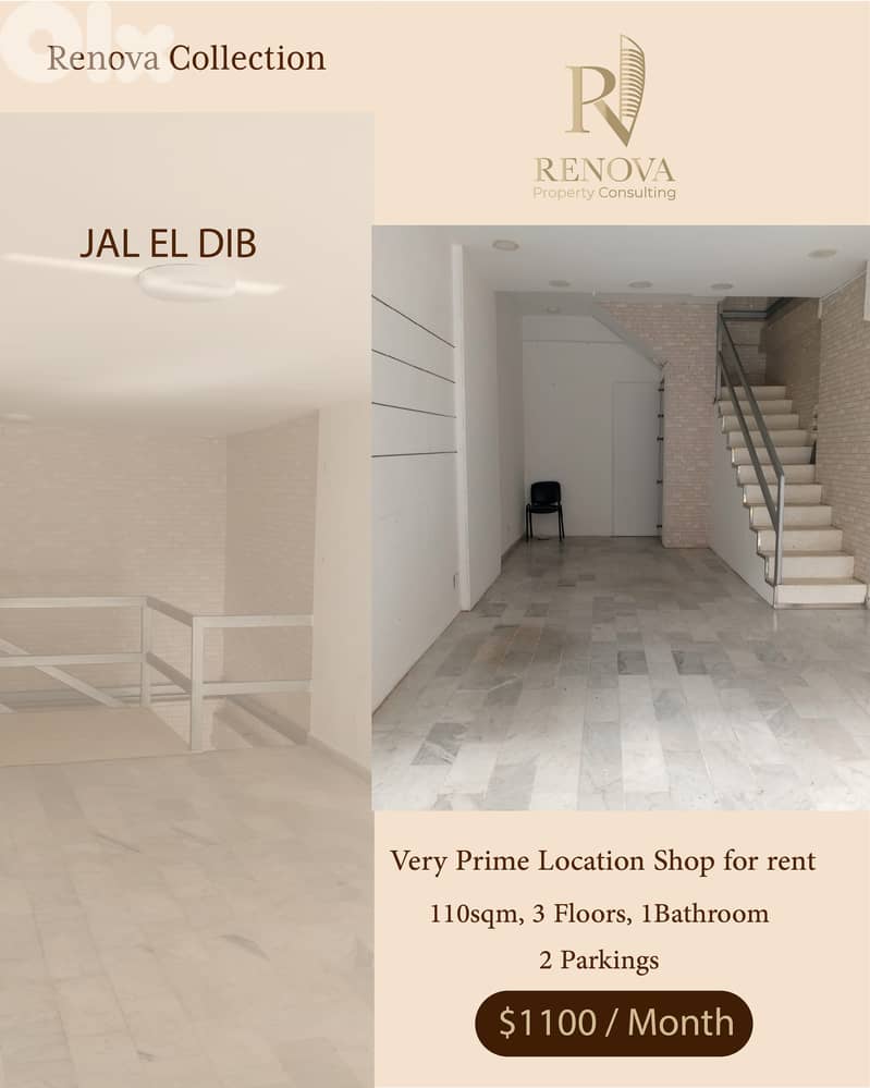 Very Prime Location Shop for rent in Jal El Dib 0