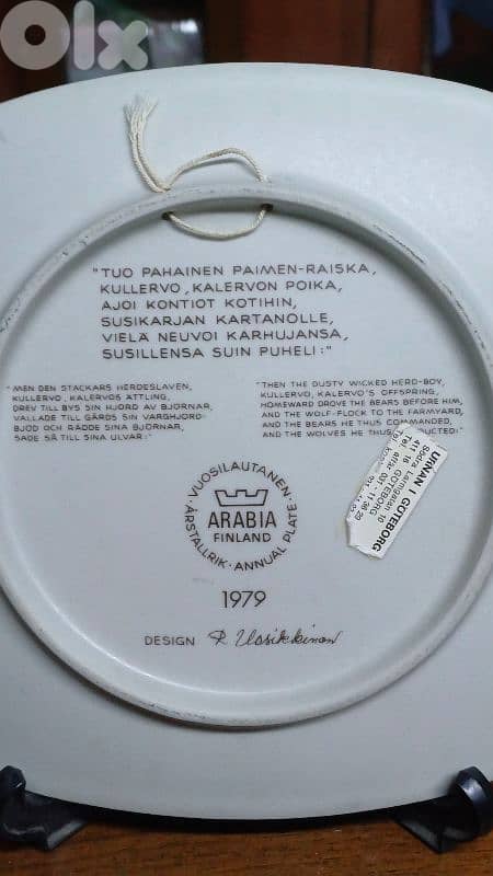 antique 7