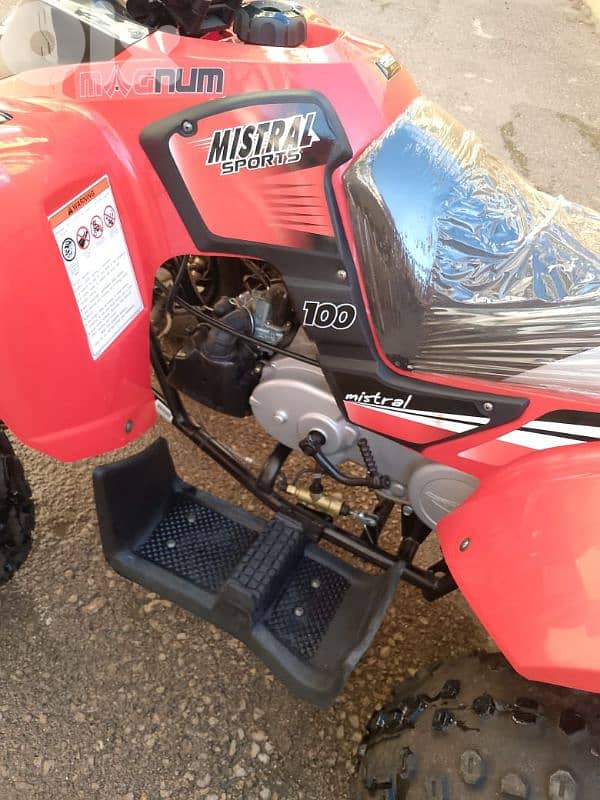 ATV NEW 5