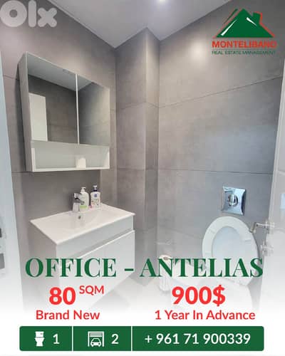 Brand New 80 sqm Office For Rent in Antelias أنطلياس