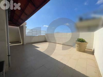 Sea View, Private Terrace, Jnah (Near Kempinski)/جناح REF#IM135390