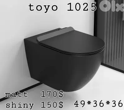 كرسي تعليق أسود. black wallhung toilet