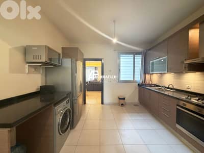 Apartment for Sale in Achrafieh - شقة للبيع في الأشرفية