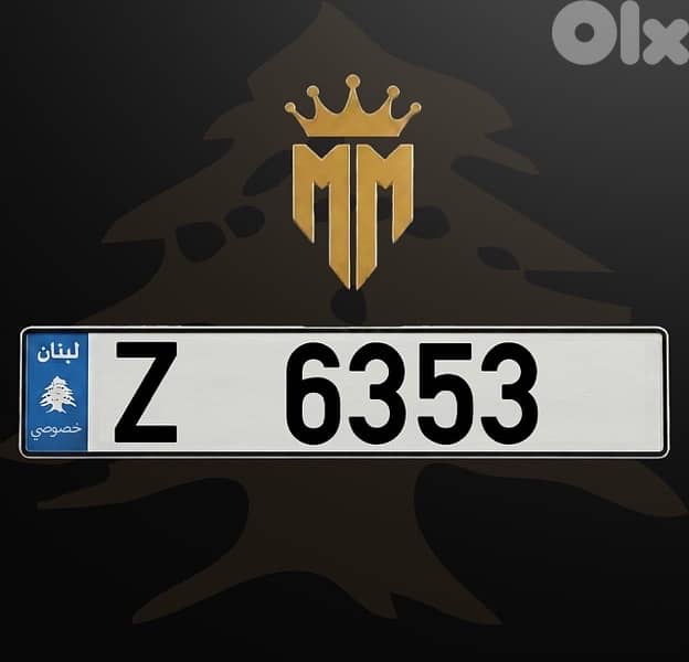 Z 6353 0