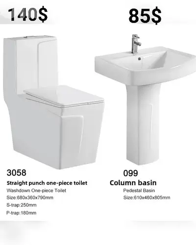 كرسي حمام مع مغسلة. toilet seat and sink
