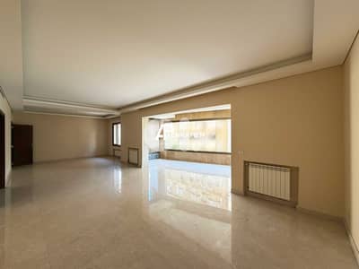 Apartment for Sale in Achrafieh - شقة للبيع في الأشرفية