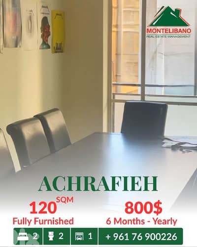 120 sqm Apartment For Rent in Achrafieh أشرفية