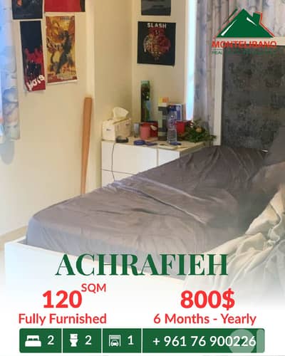 120 sqm Apartment For Rent in Achrafieh أشرفية