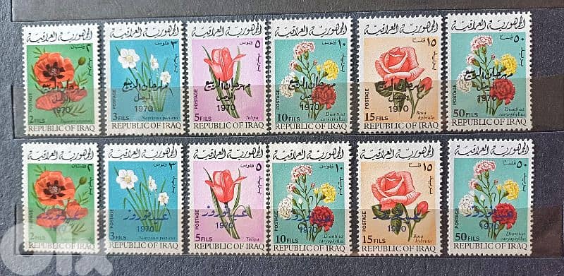 Iraq stamps 0