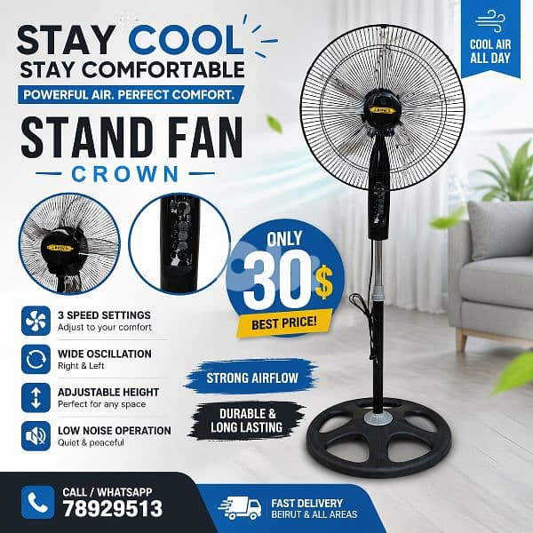CROWN Stand Fan 0